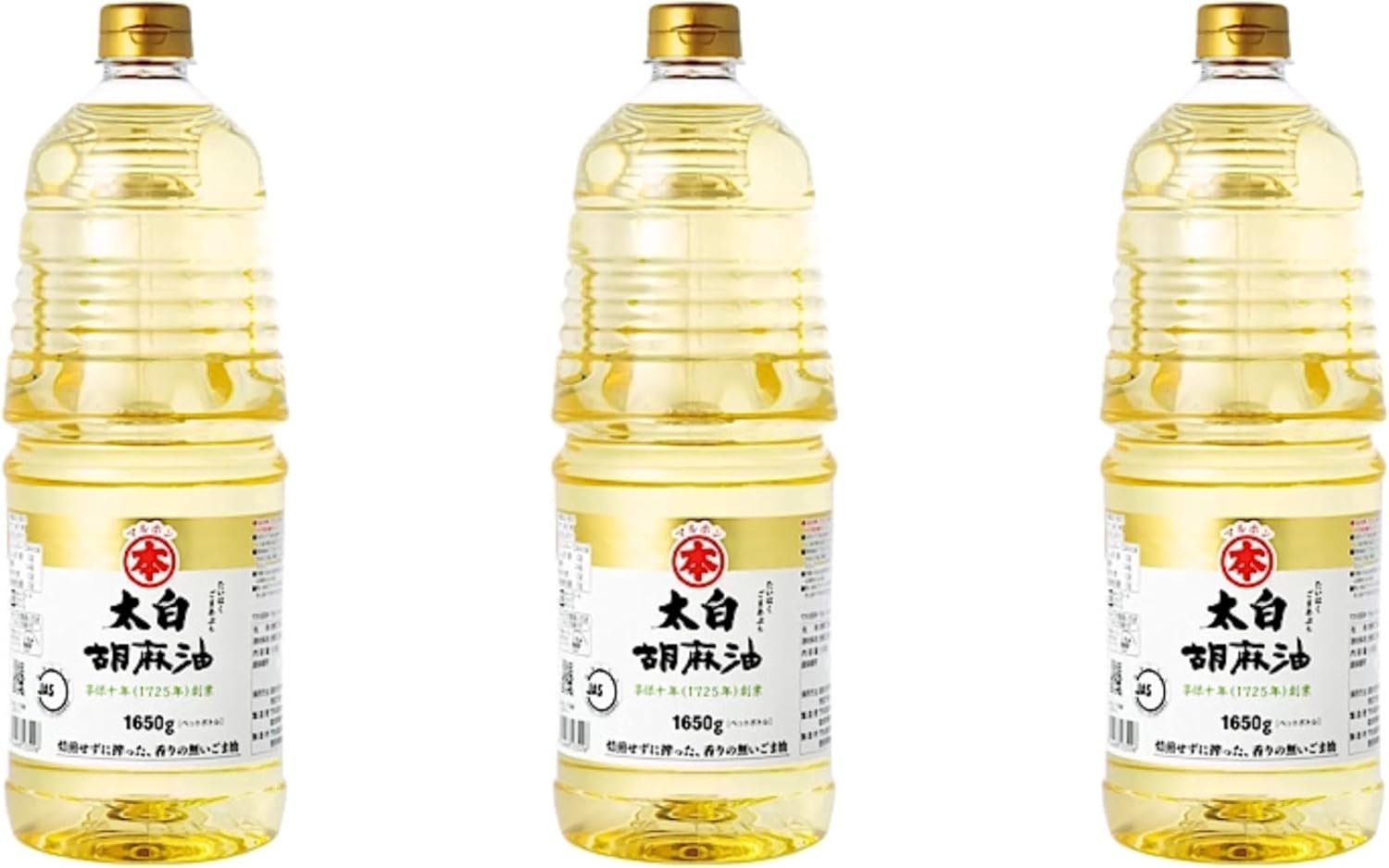 新品2セット】RESET ファスティングドリンク 500ml 2本 お粥セット
